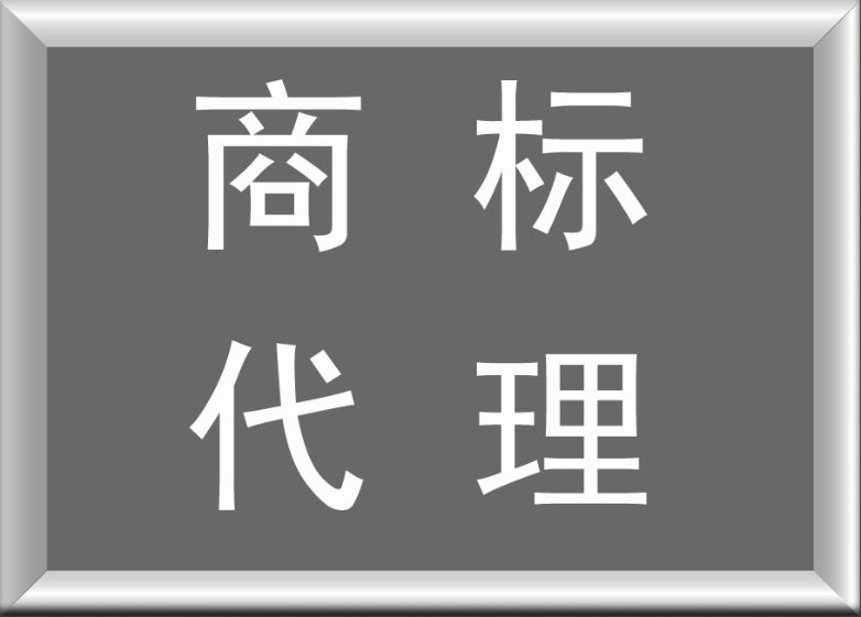 代理记账如何收费？费用一样嘛？