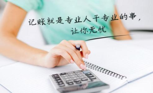 超强品牌阵容为慧算账疯狂打call！