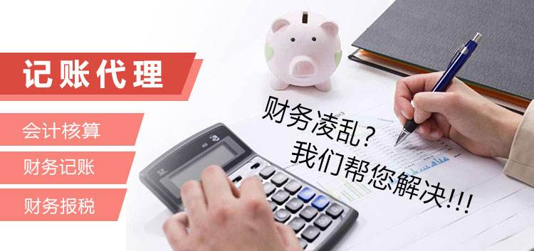 慧算账服务号功能大升级 关注可领限时红包奖励