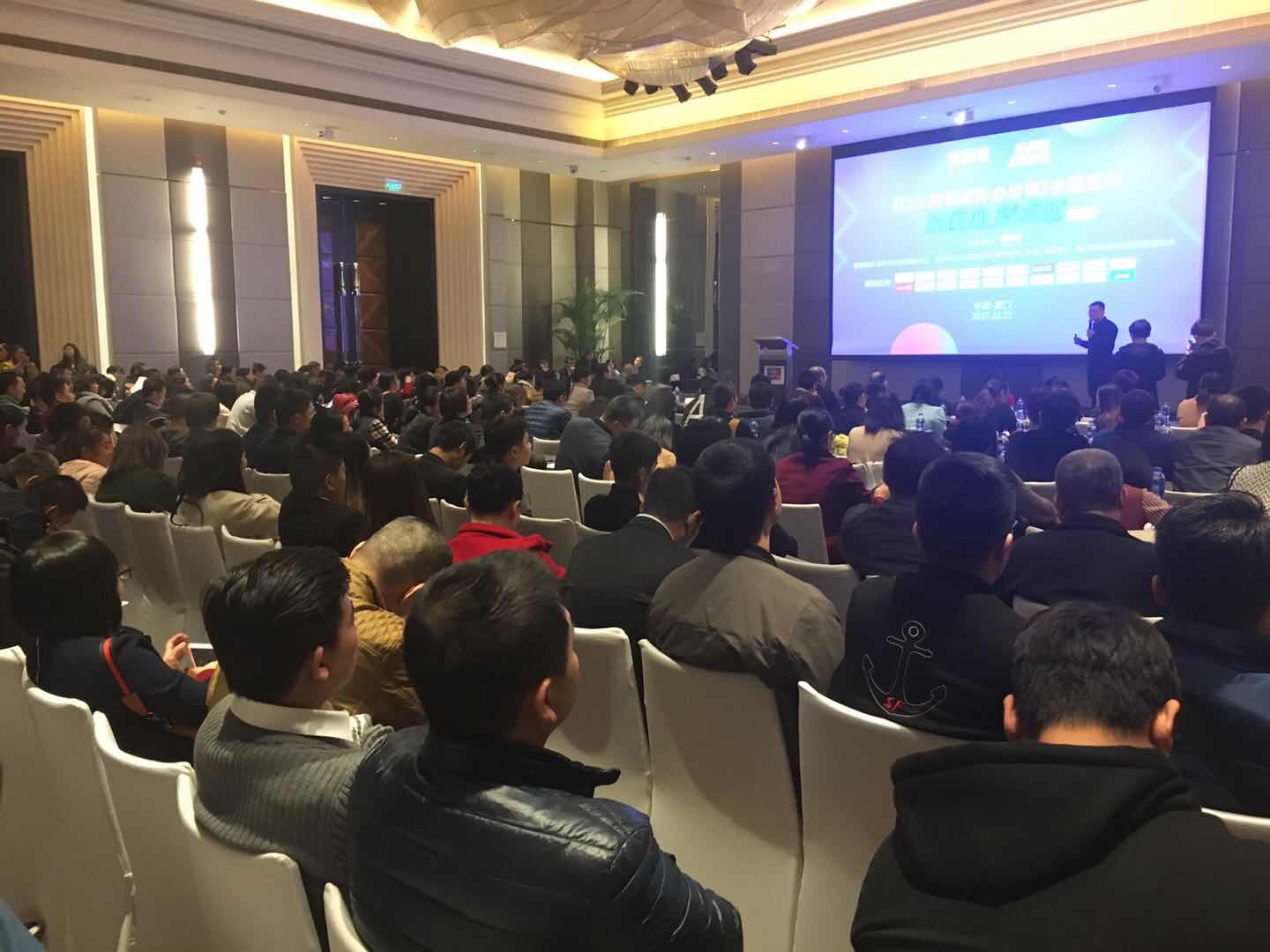 慧算账《CEO财税进阶必修课》厦门巡讲现场