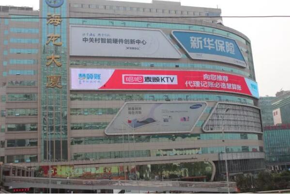 “唱吧麦颂KTV”向您推荐代理记账必选慧算账