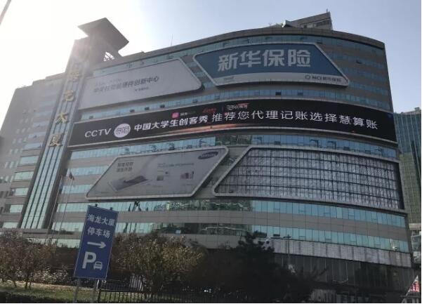 “CCTV寻陌中国大学生创客秀”向您推荐代理记账选择慧算账