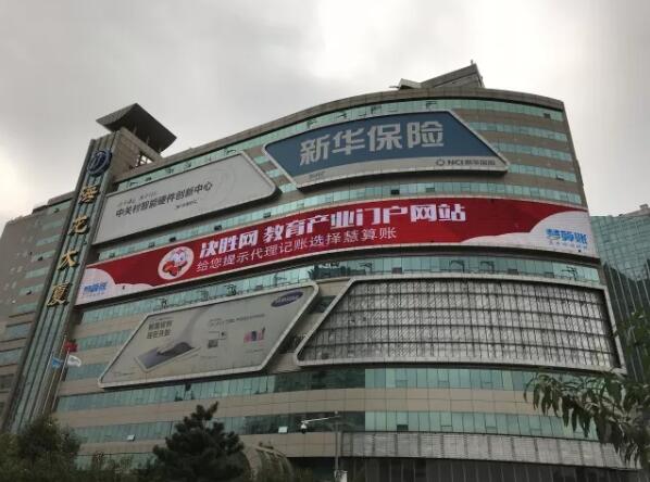 “决胜网”给您提示代理记账选择慧算账