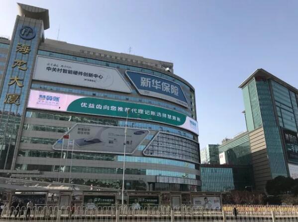“优益齿”向您推荐代理记账选择慧算账