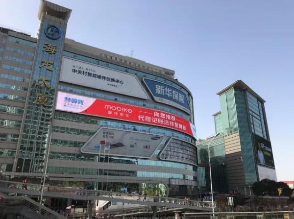 “摩拜单车”向您推荐代理记账选择慧算账